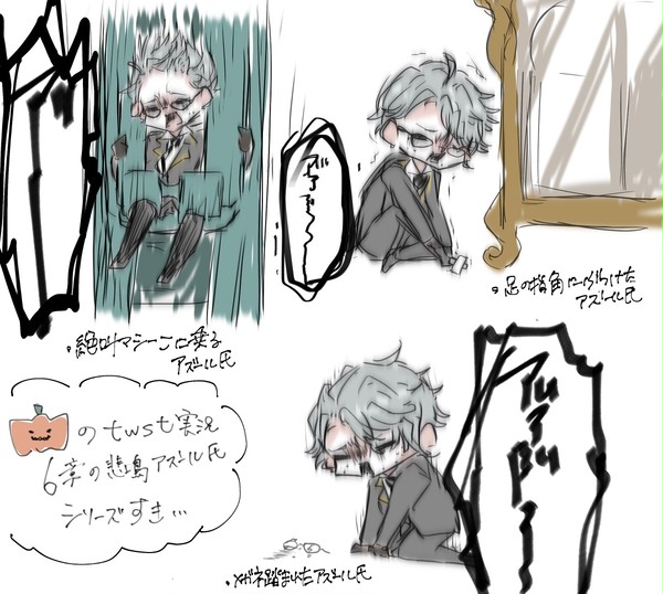 🎃twst6章の一番好きなところ