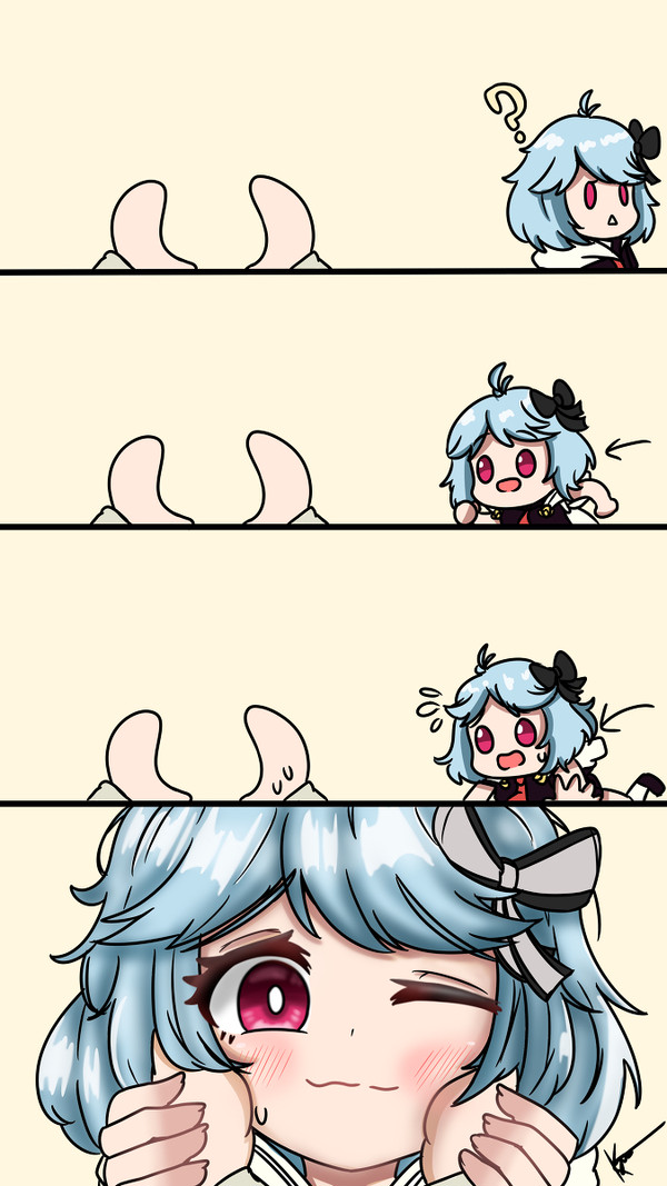 Hana