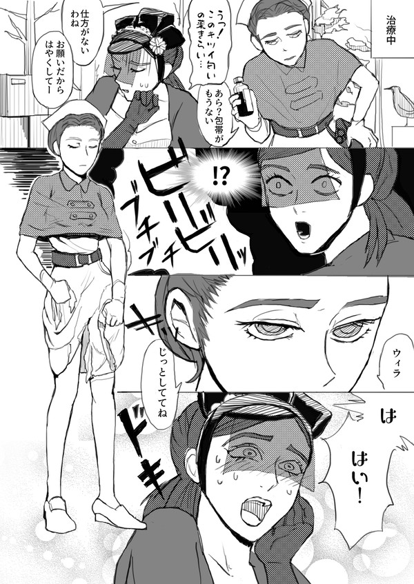 サバイバーまとめ