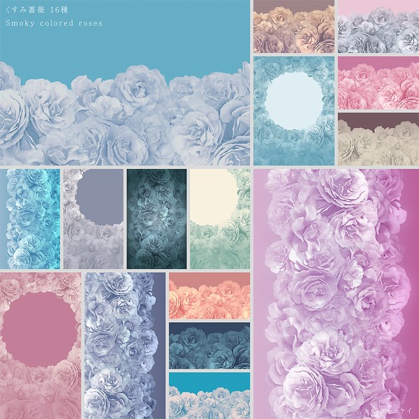 くすみ薔薇