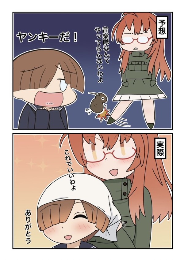 ルミナスお絵描き詰め合わせ　その2