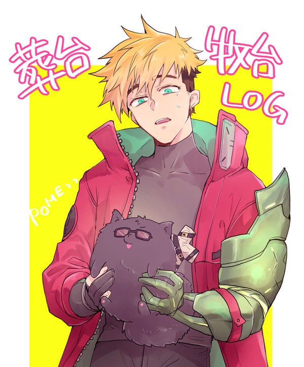 葬台とかLOG