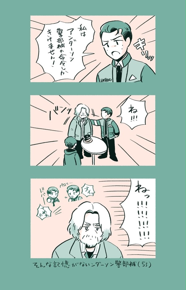 ハンコナ落書きまとめ