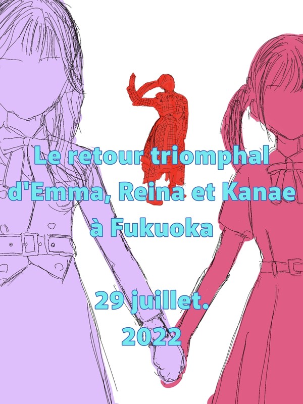 ナナニジ夏祭り2022 福岡公演記念Tシャツデザイン