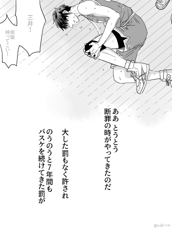 7年後の流三　まとめ