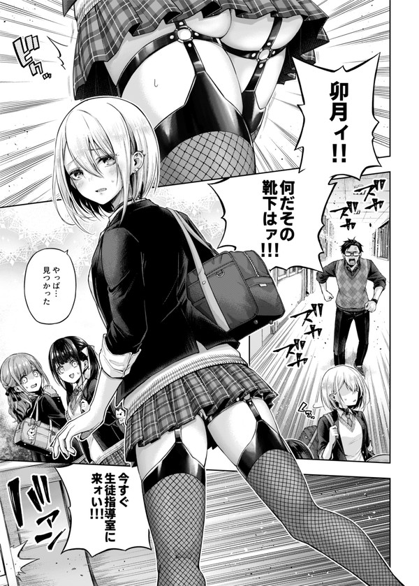 商業告知¦COMIC ExE42