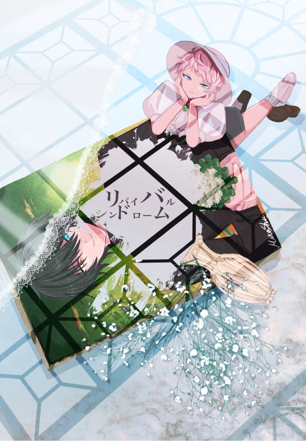 【web再録】リバイバルシンドローム【みか宗】
