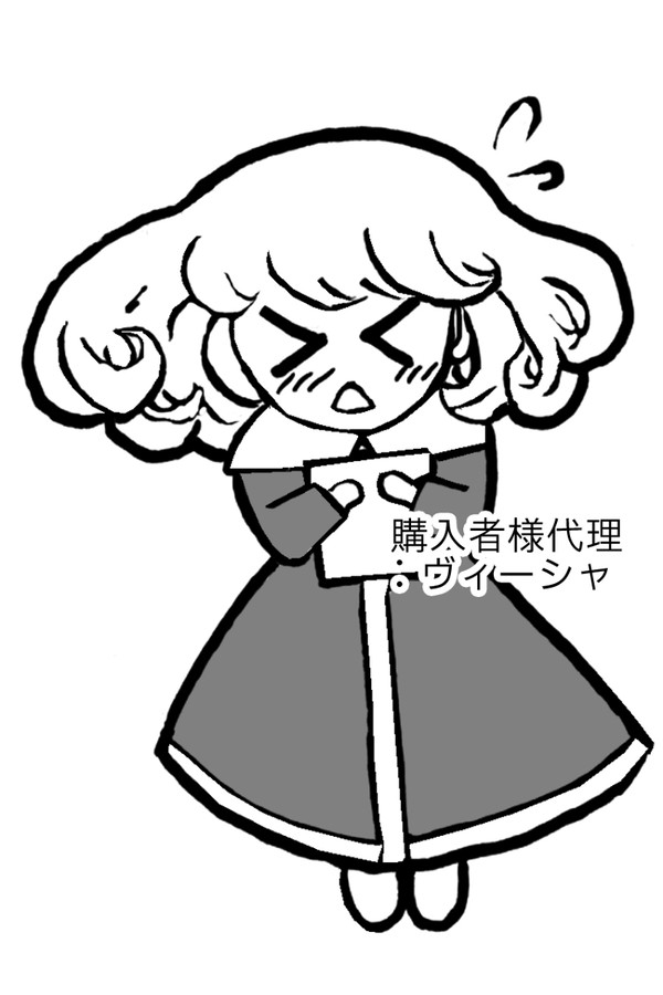 コミケ101のまんレポ
