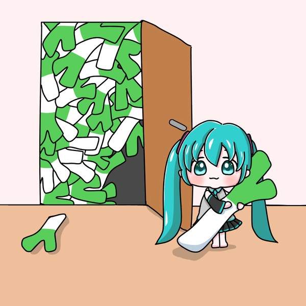 ぜーんぶミクのだよっ！