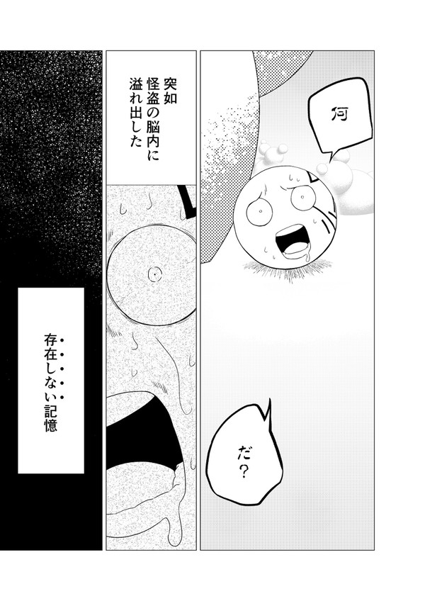 テトさん15周年おめテトオォォオォオォォ!!