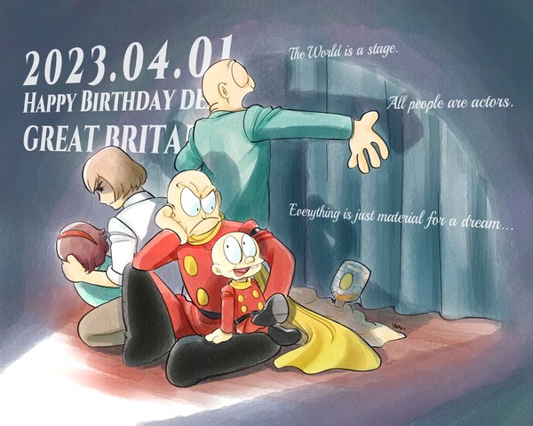 グレート・ブリテン誕生祭2023