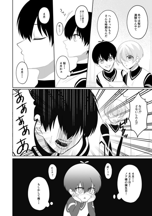はぴば