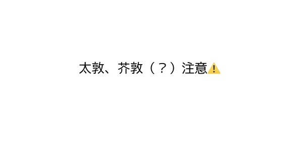 笑顔