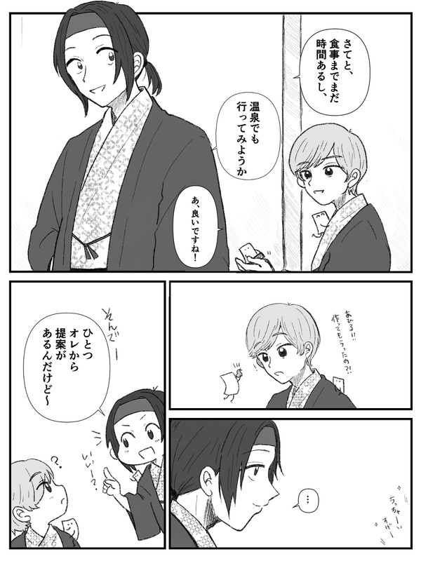 【00課陸】ゆったり【憩いの宿】