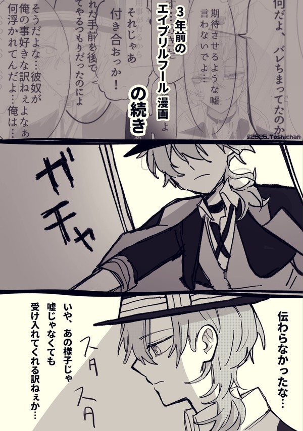「好きだよ」