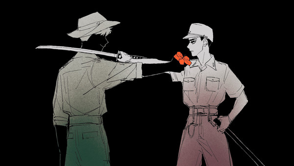 禍