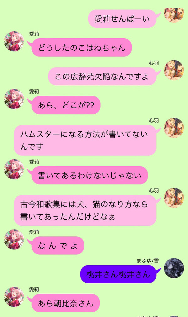 宮女図書室