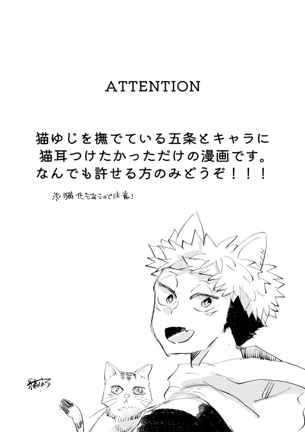 【展示漫画】