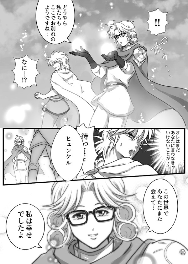 「KZN48 -neXt stage-」展示漫画