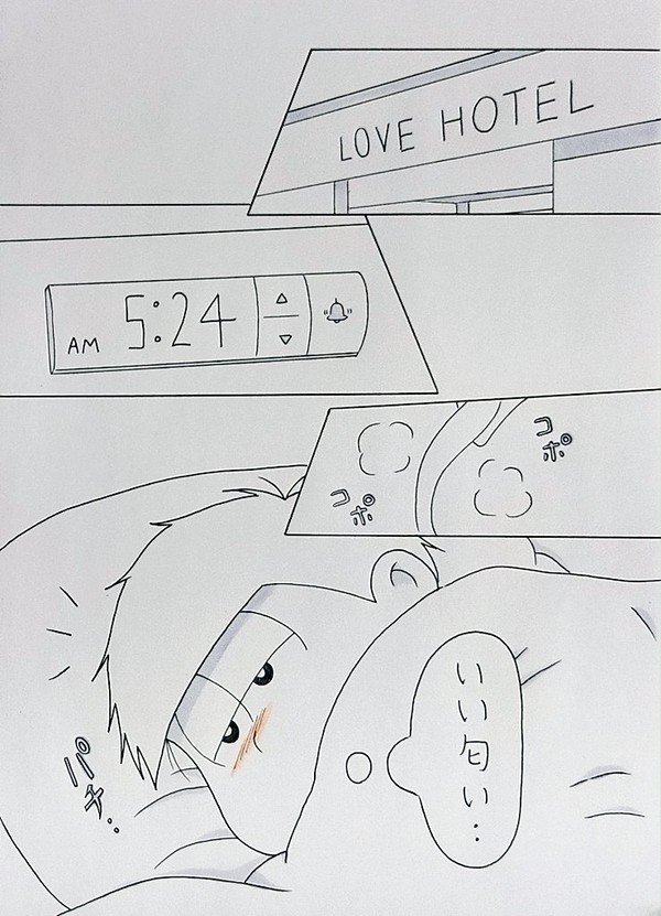 お題【コーヒー】