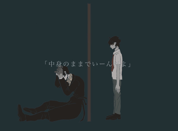 ミハル＆ヨイテ