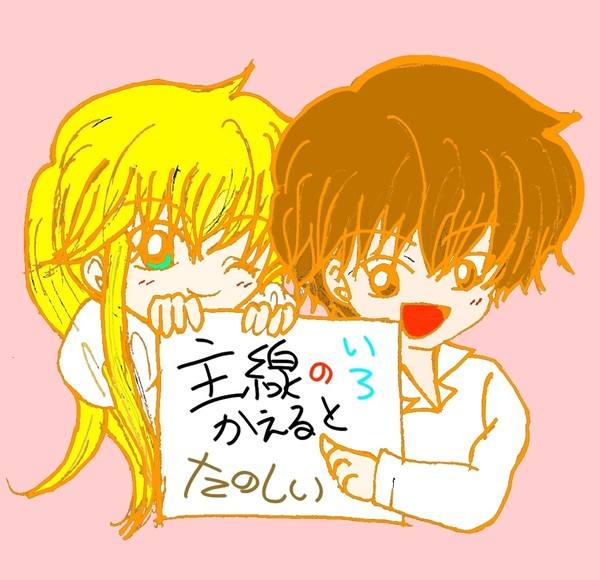 落書き程度