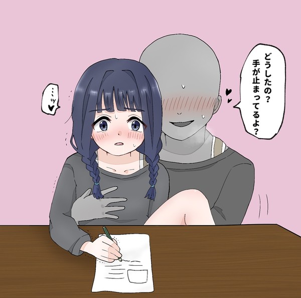 モブにあれこれされるだけ