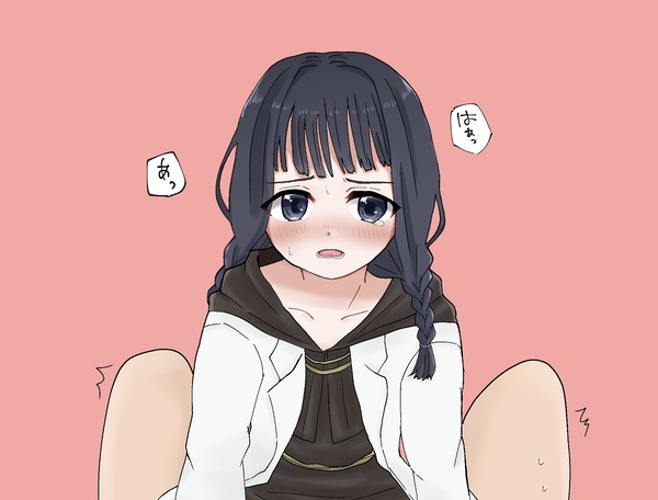 オタクくんの癖にッ…♡(再掲)