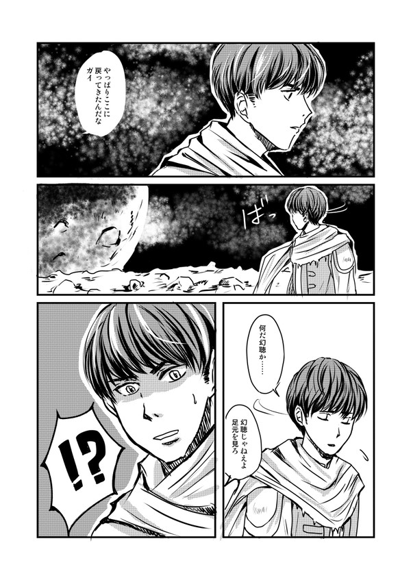 ふわふわオーブ