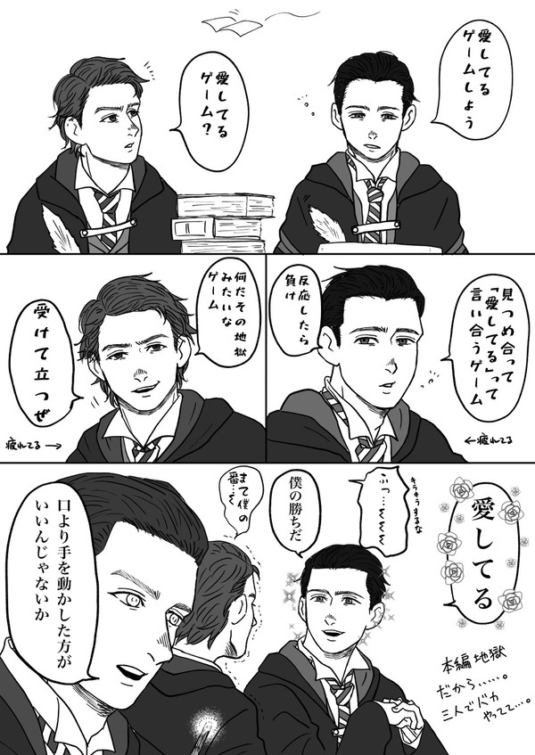 れがし。2