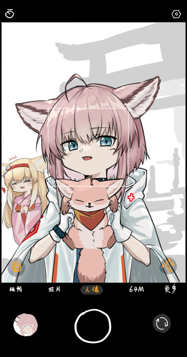 🦊