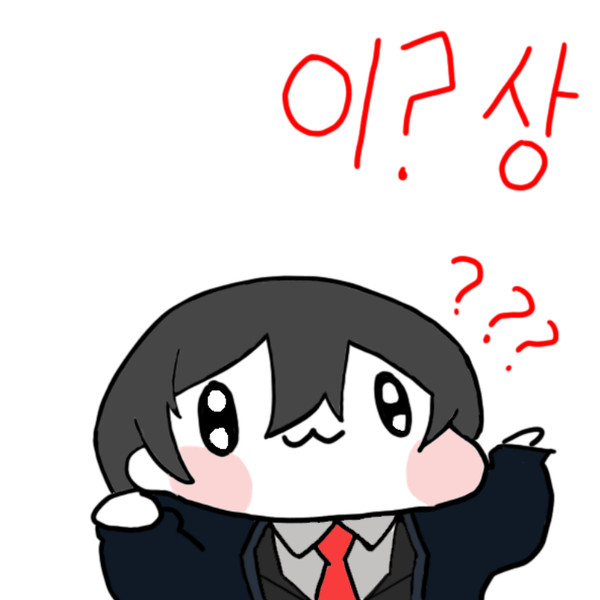 검계 살수 이?상