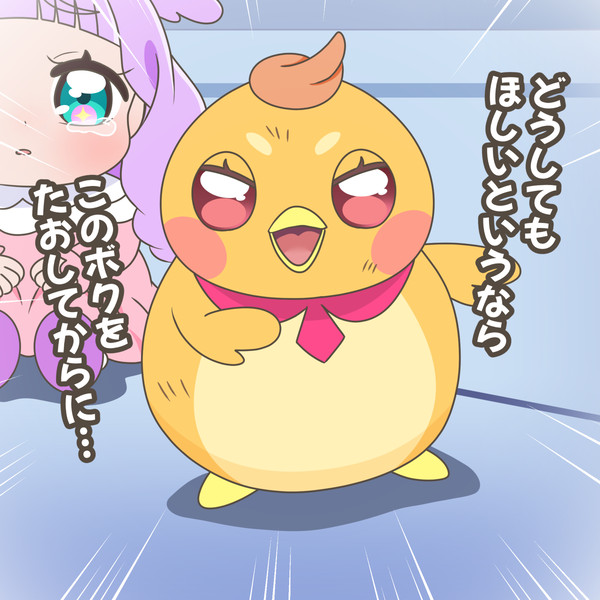 エルちゃんはわたさないぞ!!