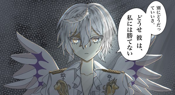 チノテンのケルビム