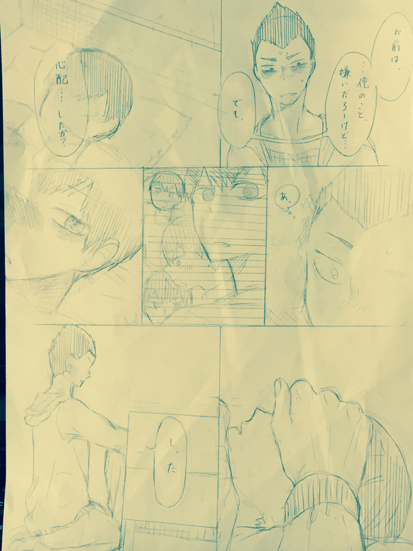 素敵小説よりワンシーン