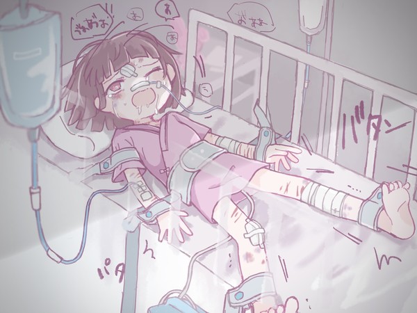 閉鎖病棟に拘束される女の子