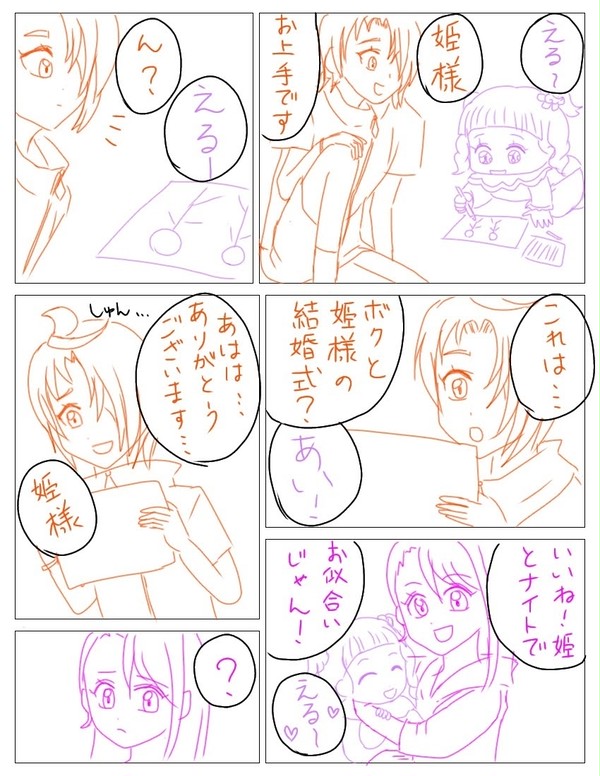 壁ドンはぷまいです