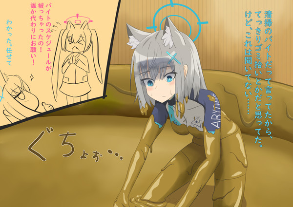 オクサレ様風呂の片付け