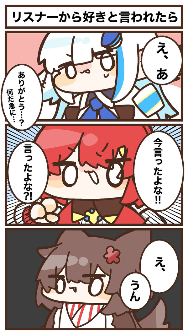 3月の🌈漫画まとめ