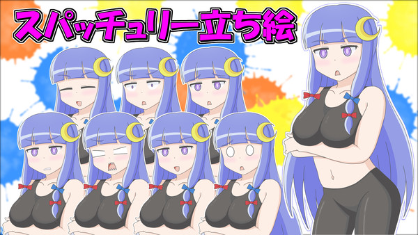 スパッチュリー立ち絵