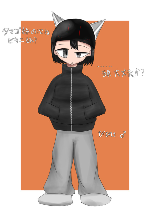 Twitterまとめ