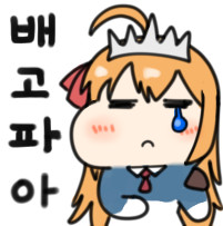 プリコネ絵文字_完成版