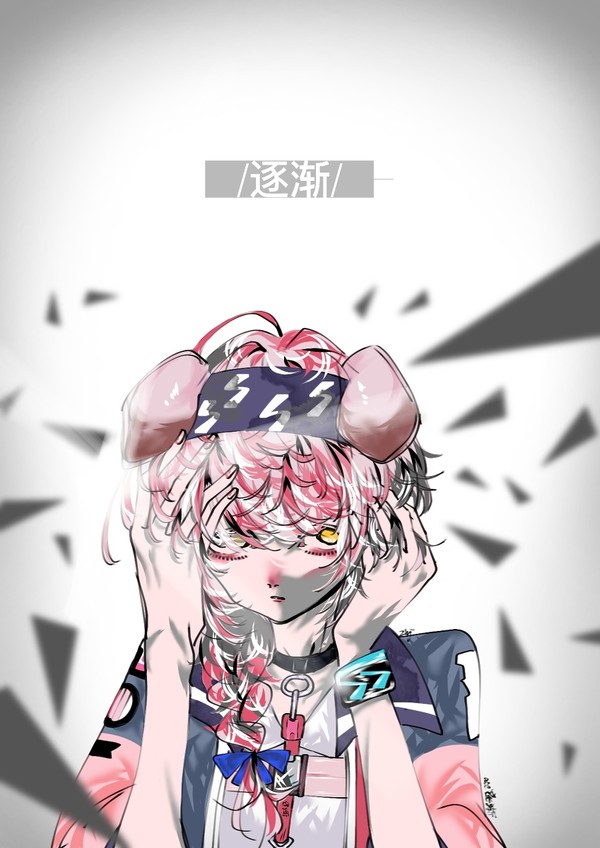 澄闪酱