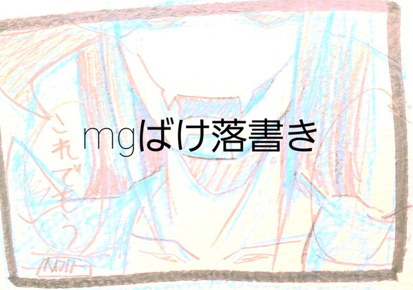 ちょい詰め合わせ