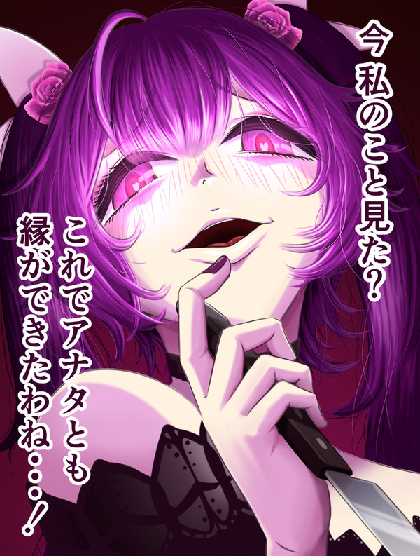 ちよクリック詐欺用画像