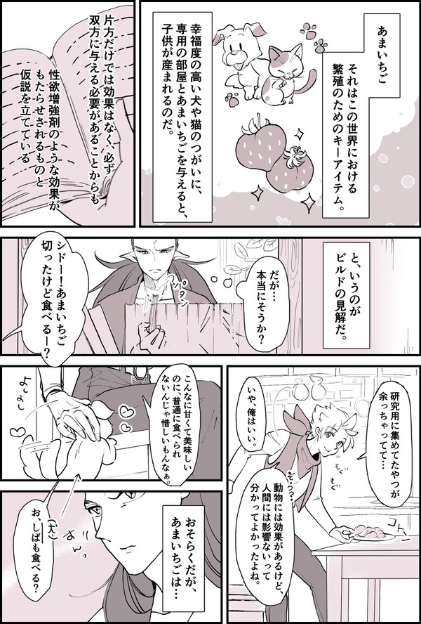2023.01〜03Twitterログ