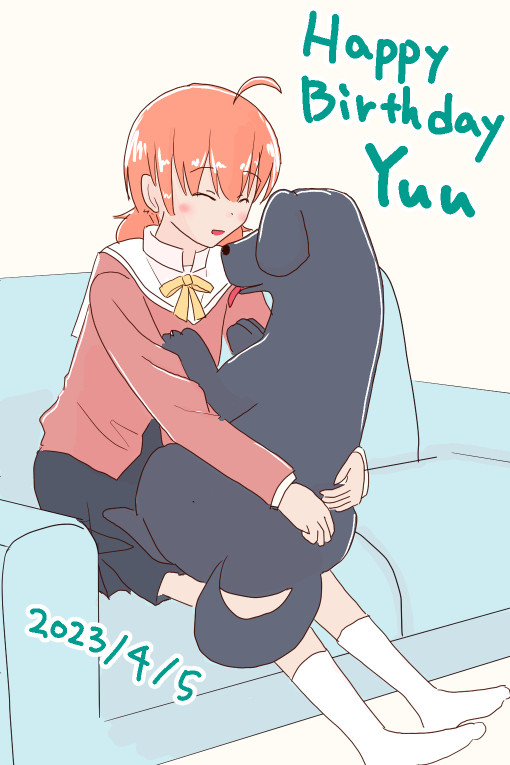 燈侑誕生日