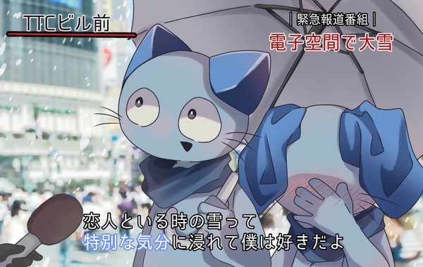 某番組のあれ