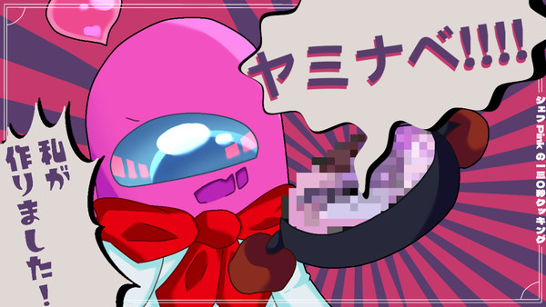 すきなものぜんぶつめこめぇ!!!!