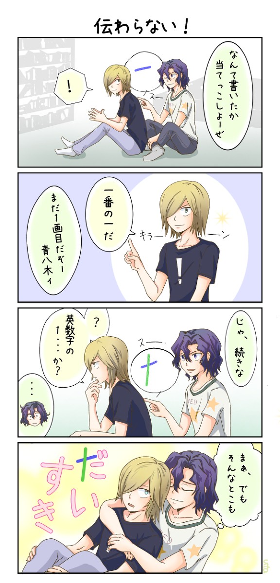 【T2感謝祭7🌸展示】